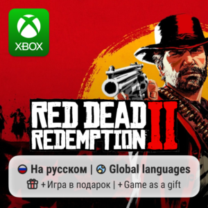 Red Dead Redemption 2 | Xbox One/Series RENT
