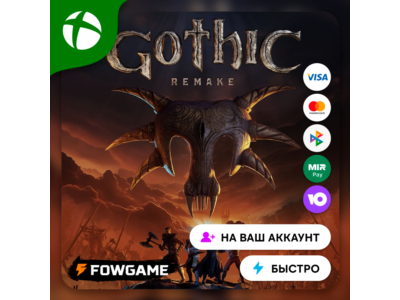 🟢 Gothic 1 Remake 🟢 Xbox ПОКУПКА НА ВАШ Аккаунт БЫСТРО