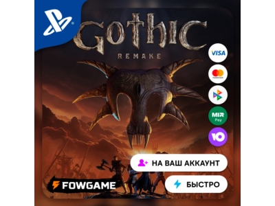 ✅ Gothic 1 Remake 🔵 PS5 🚀 Выбор региона