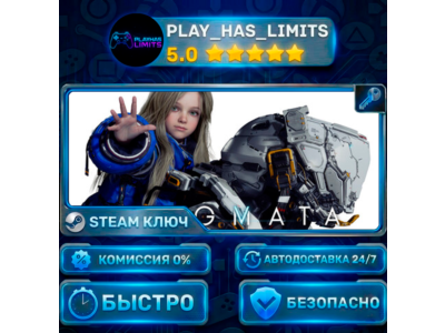 🔑PRAGMATA КЛЮЧ STEAM СНГ + РФ