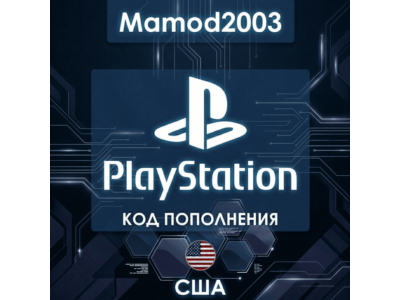 Подарочная карта PlayStation Network (США) от 1 до 300 долларов.