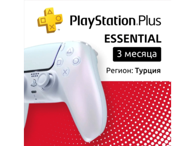 💖PS PLUS ESSENTIAL 3 месяца