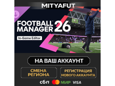 Football Manager 26 In-Game Editor | STEAM GIFT China - Китай