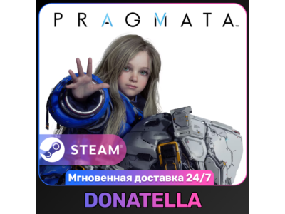 Pragmata | РФ + СНГ | Выбор издания | Steam | Цифровой ключ