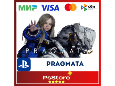 🔴 PRAGMATA PS5 • Турция | Украина PS