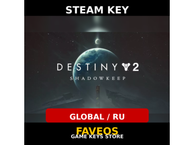 Destiny 2 Shadowkeep DLC | Steam key GLOBAL/RU
