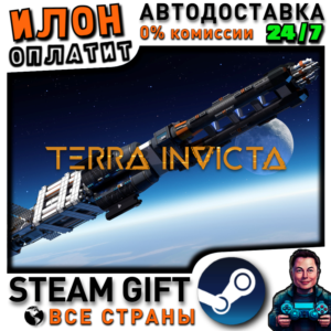 Terra Invicta · Steam РОССИЯ и ВСЕ СТРАНЫ
