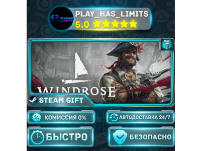 🎁Windrose *RU/BY/UA/СНГ Steam Auto