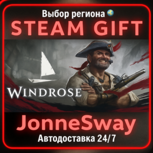 Windrose РУ/КЗ/УК/РБ/ТР/АР/КНР