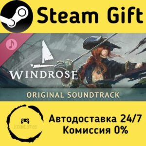 🚀 Windrose: Original Soundtrack 🤖 Steam Gift РФ/КЗ/др. ⚡ Автодоставка
