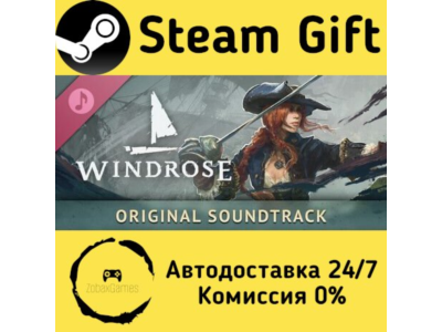 🚀 Windrose: Original Soundtrack 🤖 Steam Gift РФ/КЗ/др. ⚡ Автодоставка