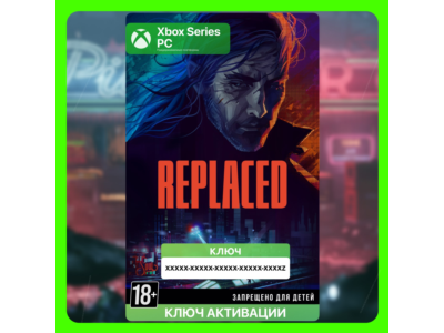 Ключ | REPLACED (XBOX + PC)