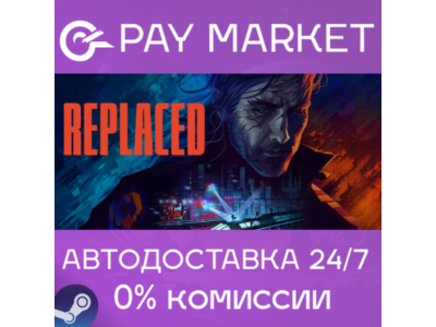 ⚡️REPLACED | АВТОДОСТАВКА [Россия Steam Gift]