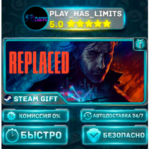 🎁REPLACED *RU/BY/UA/СНГ Steam Auto