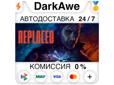 REPLACED STEAM•RU ⚡️АВТОДОСТАВКА 💳0%