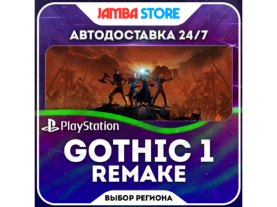 Gothic 1 Remake · PS4/PS5 · TR/UA/IN/US