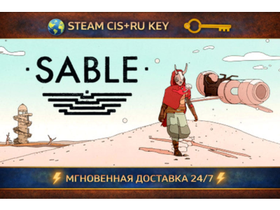 Destiny 2: The Edge of Fate 💎 STEAM Ключ | (СНГ+РФ) 🔑