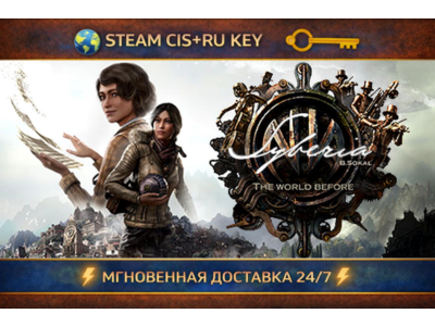 Destiny 2: The Witch Queen 💎 STEAM Ключ | (СНГ+РФ) 🔑