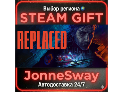 REPLACED РУ/КЗ/УК/ТР/АР/КНР