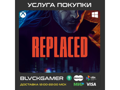 REPLACED (XBOX+PC) - Активация