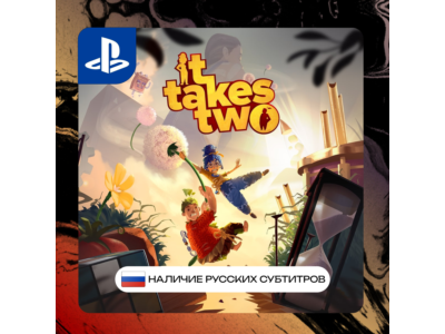It takes two PS4/PS5 П2/П3 | PS PlayStation 4 5 (PSN)
