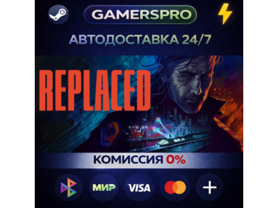 REPLACED・ВЫБОР РЕГИОНА・STEAM GIFT АВТО・