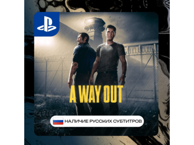 A way out PS4/PS5 П2/П3 | PS PlayStation 4 5 (PSN)
