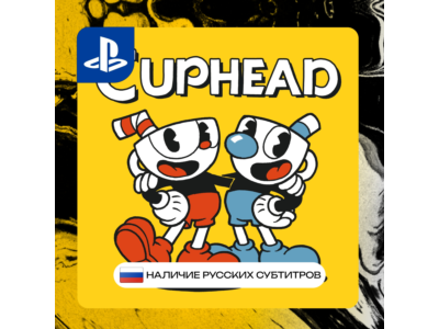 Cuphead PS4/PS5 П2/П3 | PS PlayStation 4 5 (PSN)