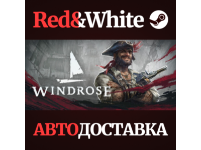 Windrose * STEAM RU*KZ*UA*СНГ🔥АВТОДОСТАВКА