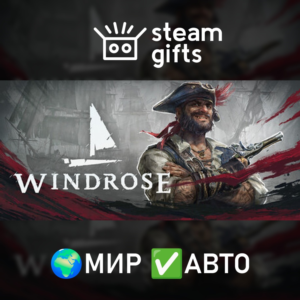 Windrose МИР АВТО