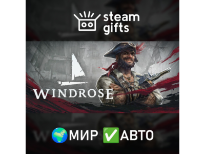 Windrose МИР АВТО