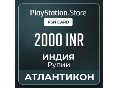 Карта PlayStation Индия (PSN IN) 2000 INR  | Автовыдача 24/7