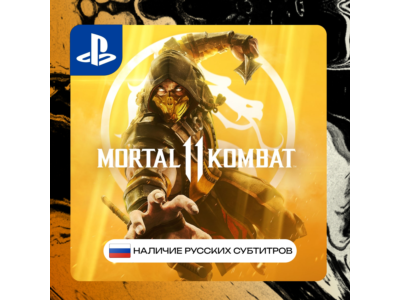 MK | Mortal kombat 11 PS4/PS5 П2/П3 | PS PlayStation 4 5 (PSN)