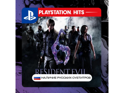 RE | Resident evil 6 PS4/PS5 П2/П3 | PS PlayStation 4 5 (PSN)