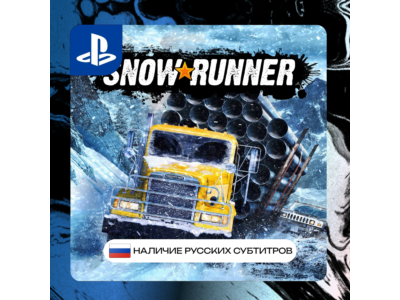 Snowrunner PS4/PS5 П2/П3 | PS PlayStation 4 5 (PSN)
