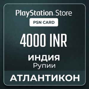 Карта PlayStation Индия (PSN IN) 4000 INR  | Автовыдача 24/7