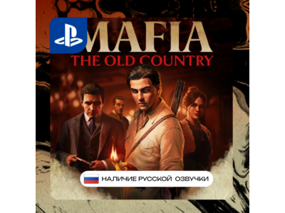 Mafia the old country PS5 П2/П3 | PS PlayStation 5 (PSN)