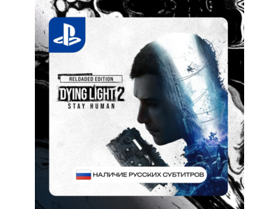 Dying light 2 PS4/PS5 П2/П3 | PS PlayStation 4 5 (PSN)