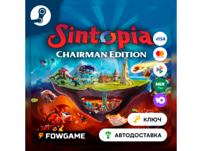 🔵 Sintopia - Chairman Edition (РУ+СНГ+ТР) 🔑КЛЮЧ STEAM