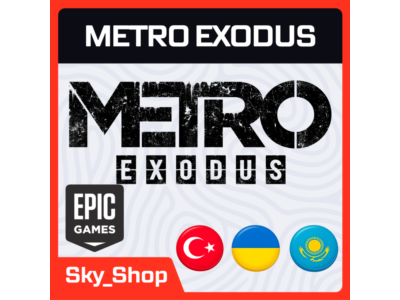 🤖Metro Exodus + DLC | АВТОДОСТАВКА | Украина | Турция | Казахстан | Epic Games
