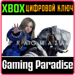 PRAGMATA XBOX SERIES S|X КЛЮЧ/КОД