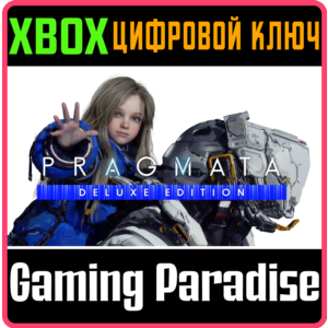 PRAGMATA DELUXE EDITION XBOX SERIES S|X КЛЮЧ/КОД