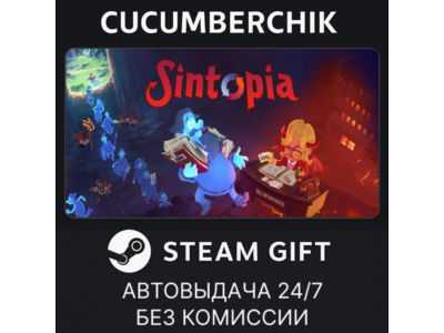 Sintopia✅STEAM GIFT AUTO✅RU+МИР
