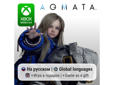 Pragmata | Xbox Series S/X