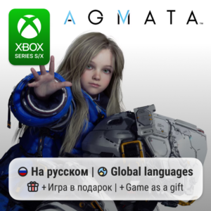 Pragmata | Xbox Series S/X АРЕНДА