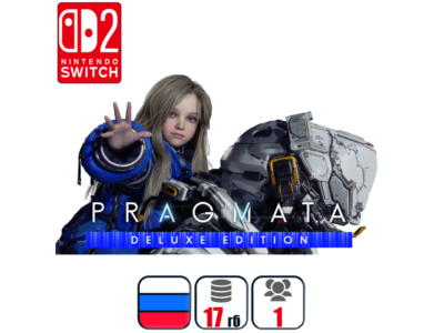 PRAGMATA Deluxe Edition | Nintendo Switch 2