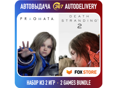 PRAGMATA + Death Stranding 2 | Автовыдача Guard | Аккаунт