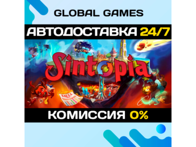 Sintopia🔑Steam Ключ РФ+СНГ