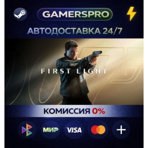 007 First Light - Deluxe Edition・ВЫБОР РЕГИОНА・STEAM GIFT АВТО・