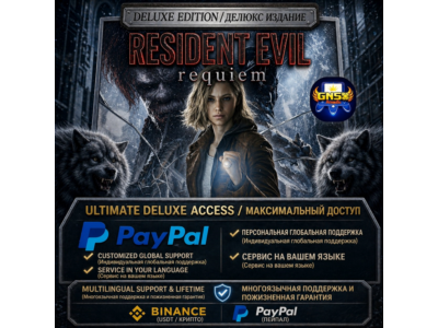 Мгновенная доставка RESIDENT EVIL REQUIEM [DELUXE EDITION]